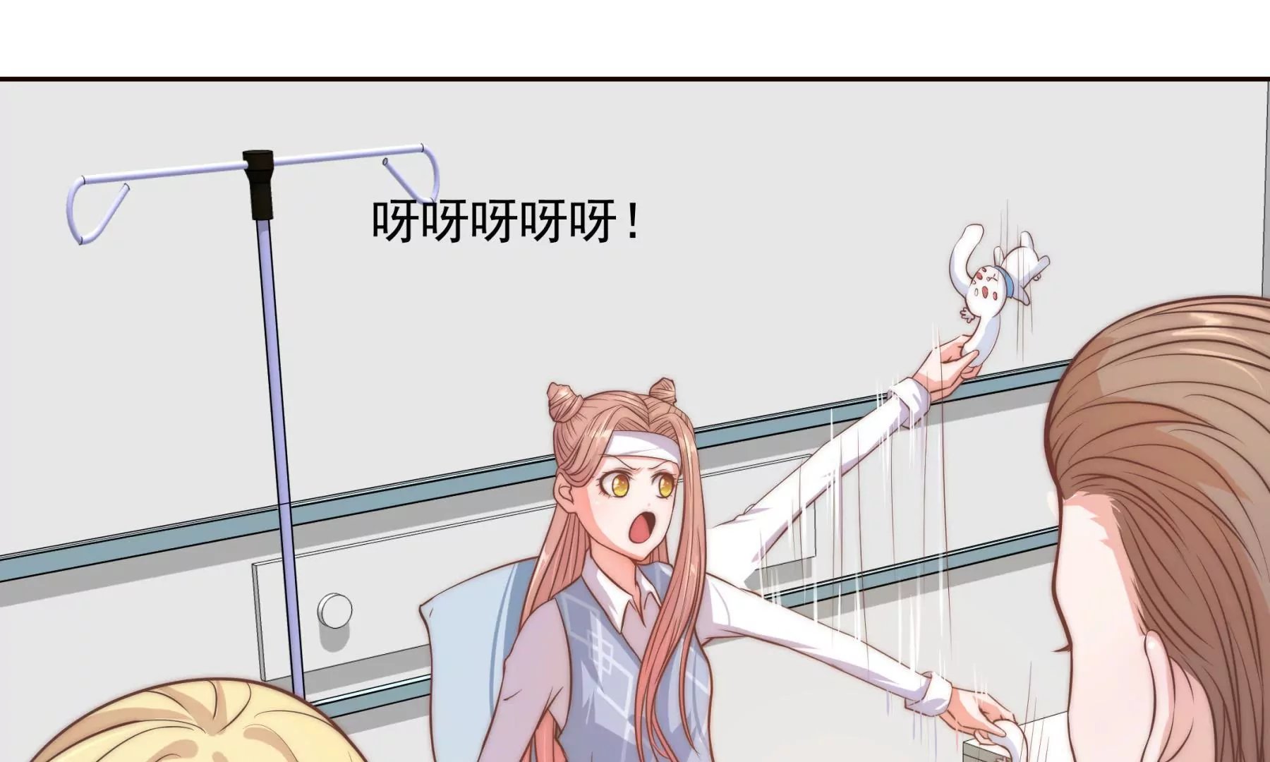 第2话 金发编织的美丽陷阱