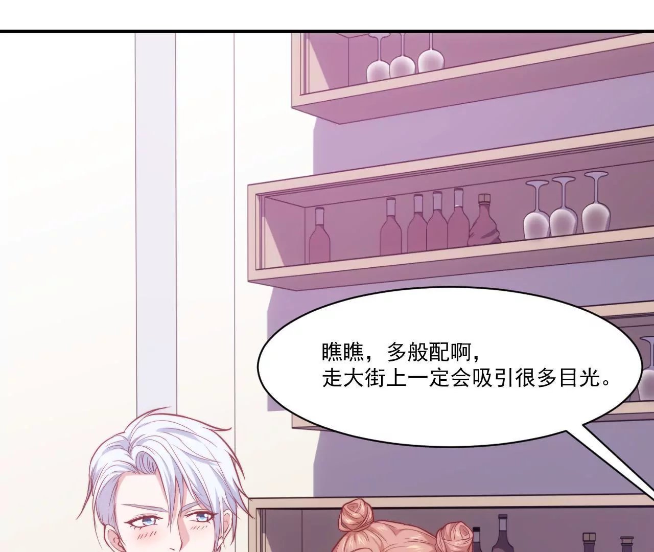 第38话 惊险的约会