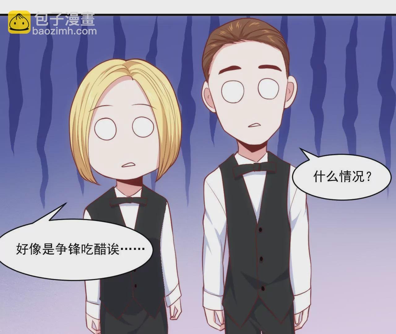 第38话 惊险的约会