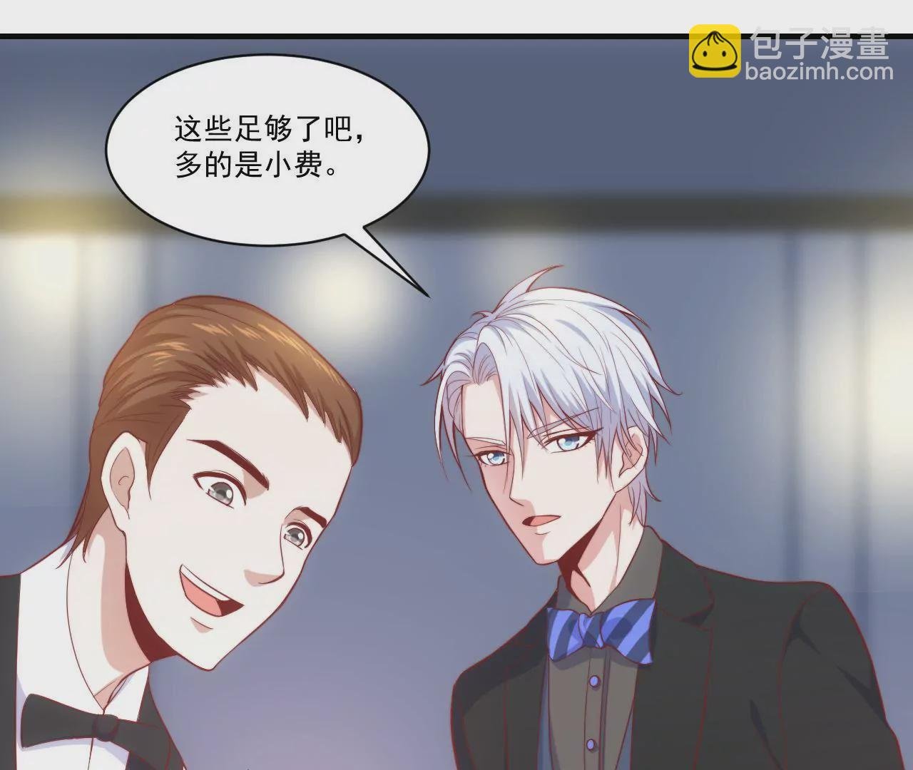 第38话 惊险的约会