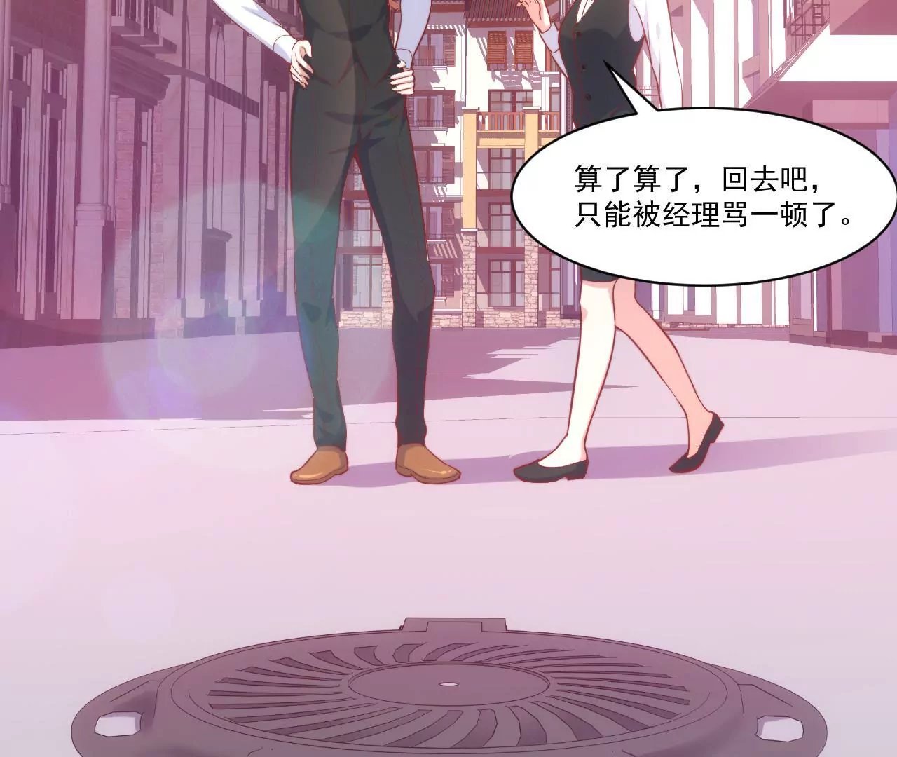 第38话 惊险的约会