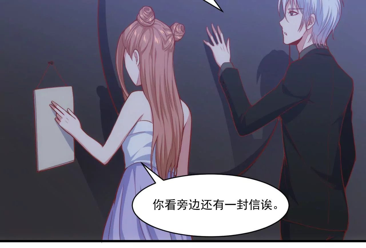 第38话 惊险的约会