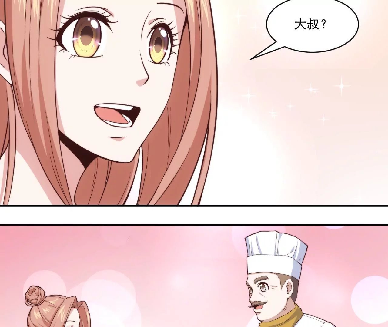 第39话 招牌菜诞生！