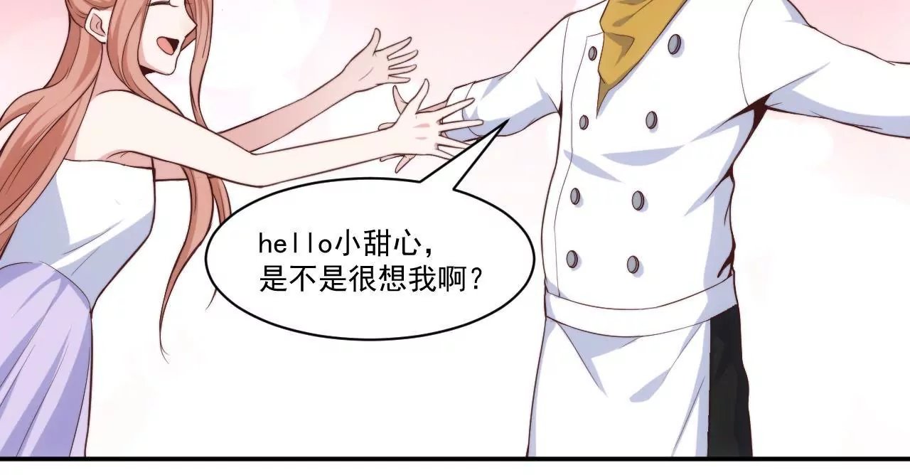 第39话 招牌菜诞生！