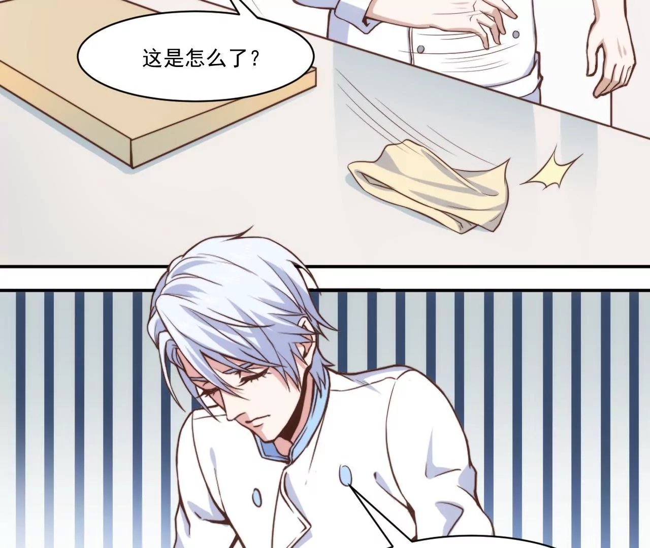 第39话 招牌菜诞生！