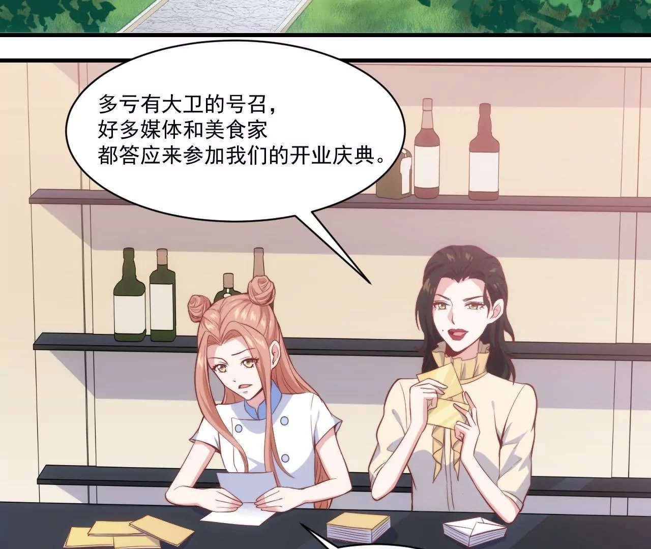 第40话 初恋食堂正式开业！