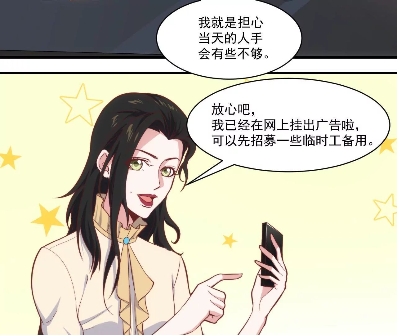 第40话 初恋食堂正式开业！