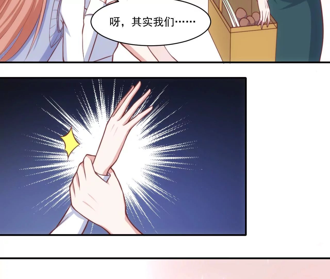 第40话 初恋食堂正式开业！