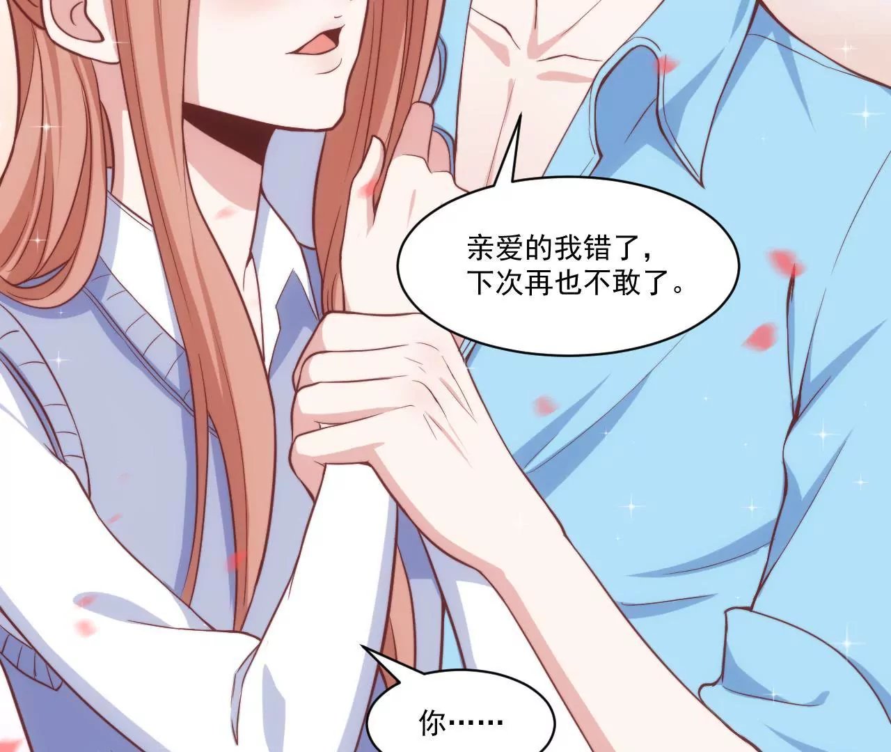 第40话 初恋食堂正式开业！