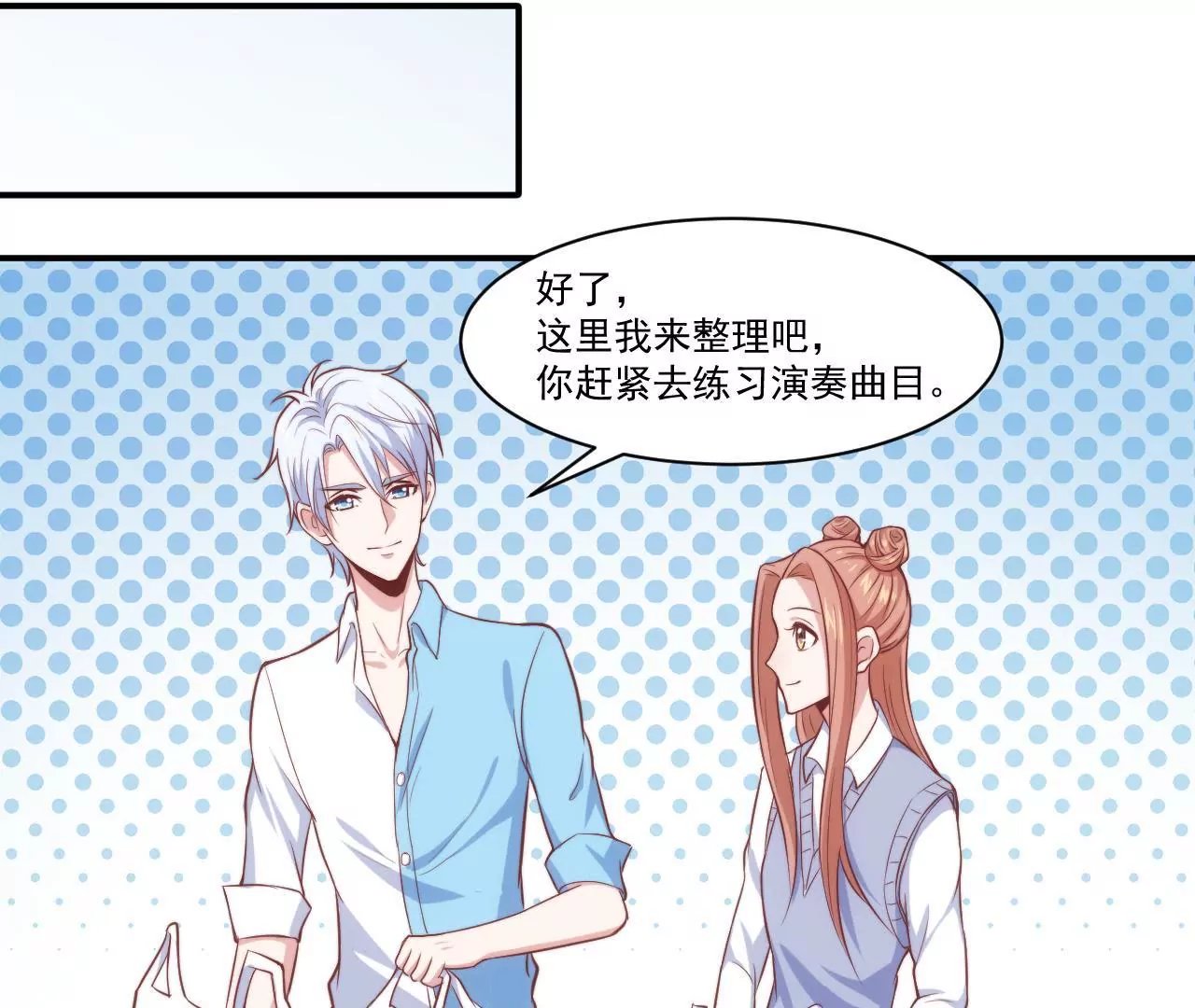 第40话 初恋食堂正式开业！