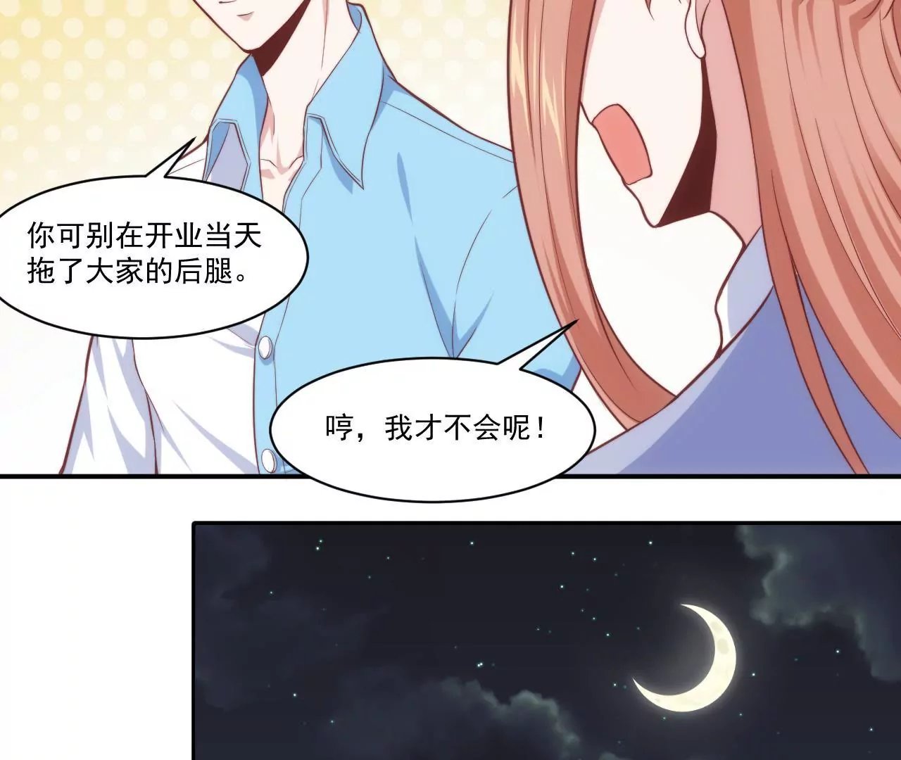 第40话 初恋食堂正式开业！