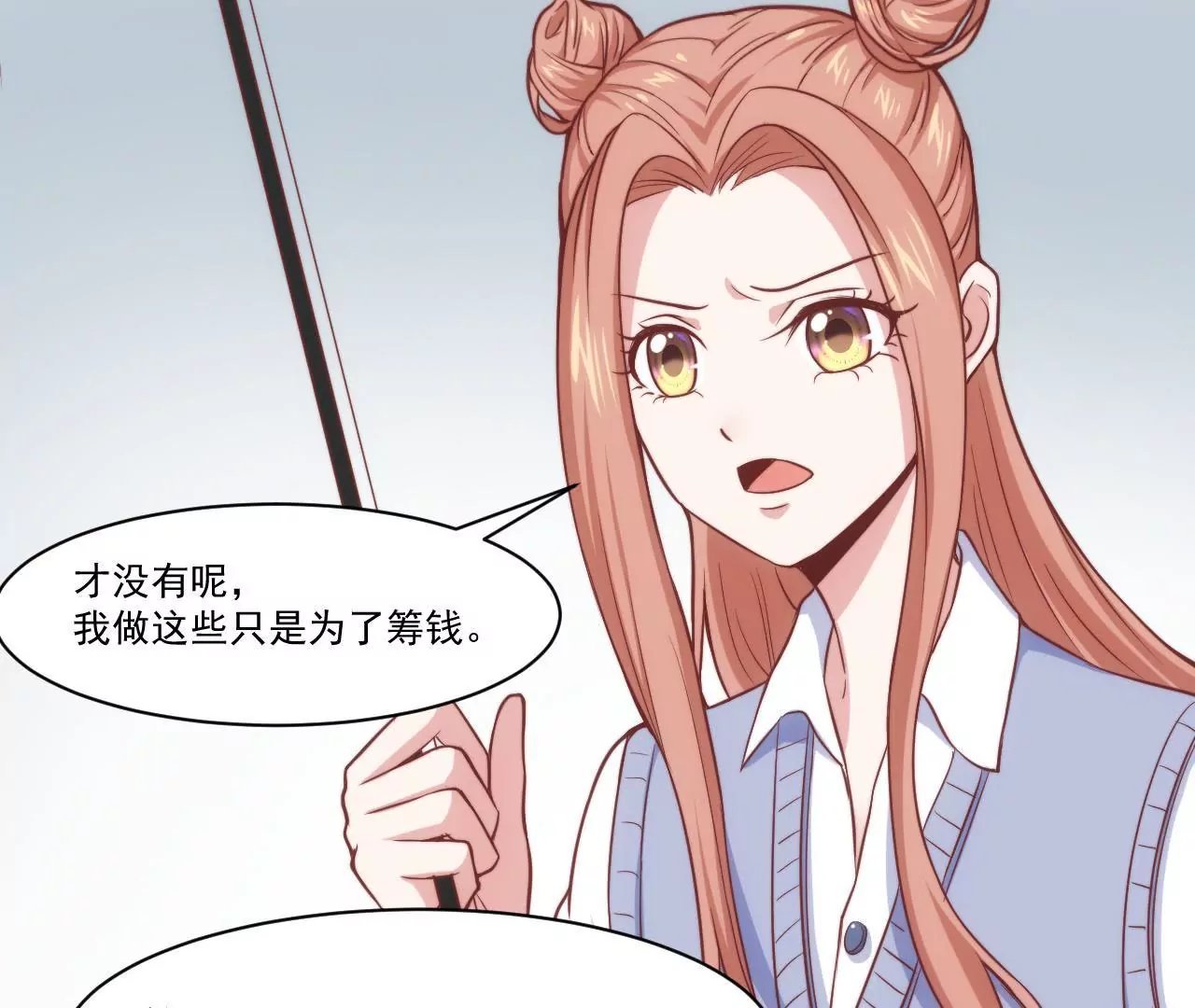 第40话 初恋食堂正式开业！
