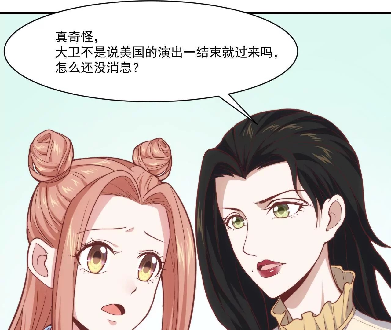 第40话 初恋食堂正式开业！