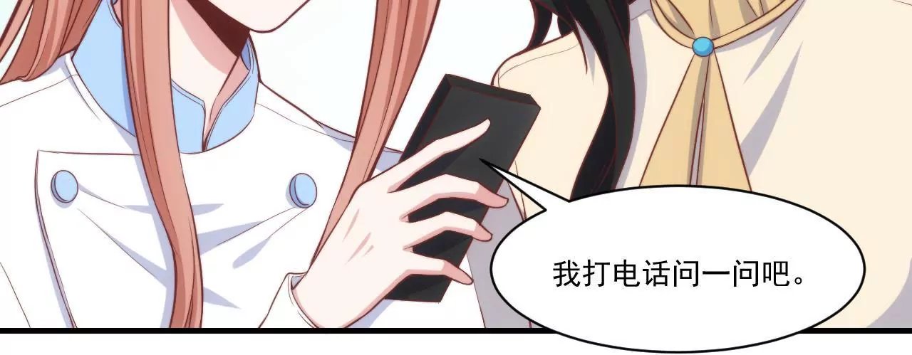第40话 初恋食堂正式开业！