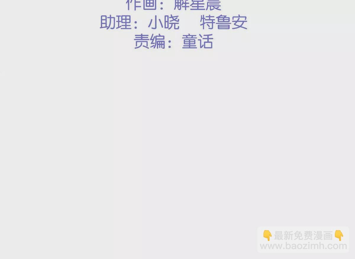 第41话 特别演出