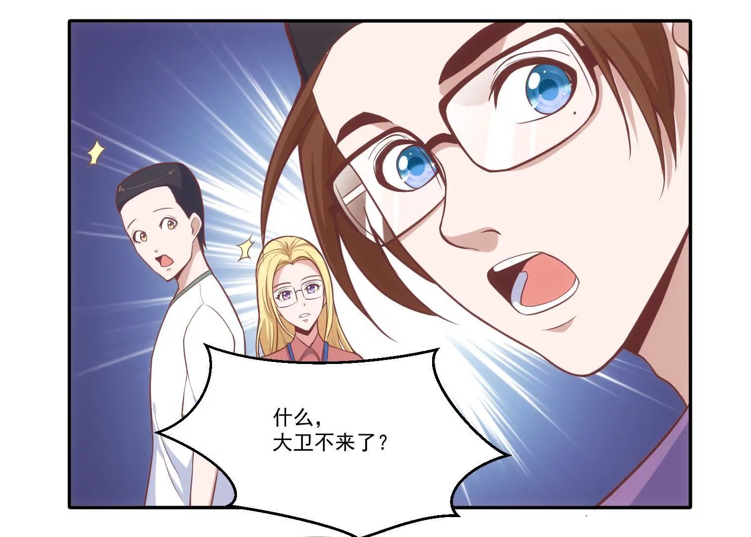 第41话 特别演出