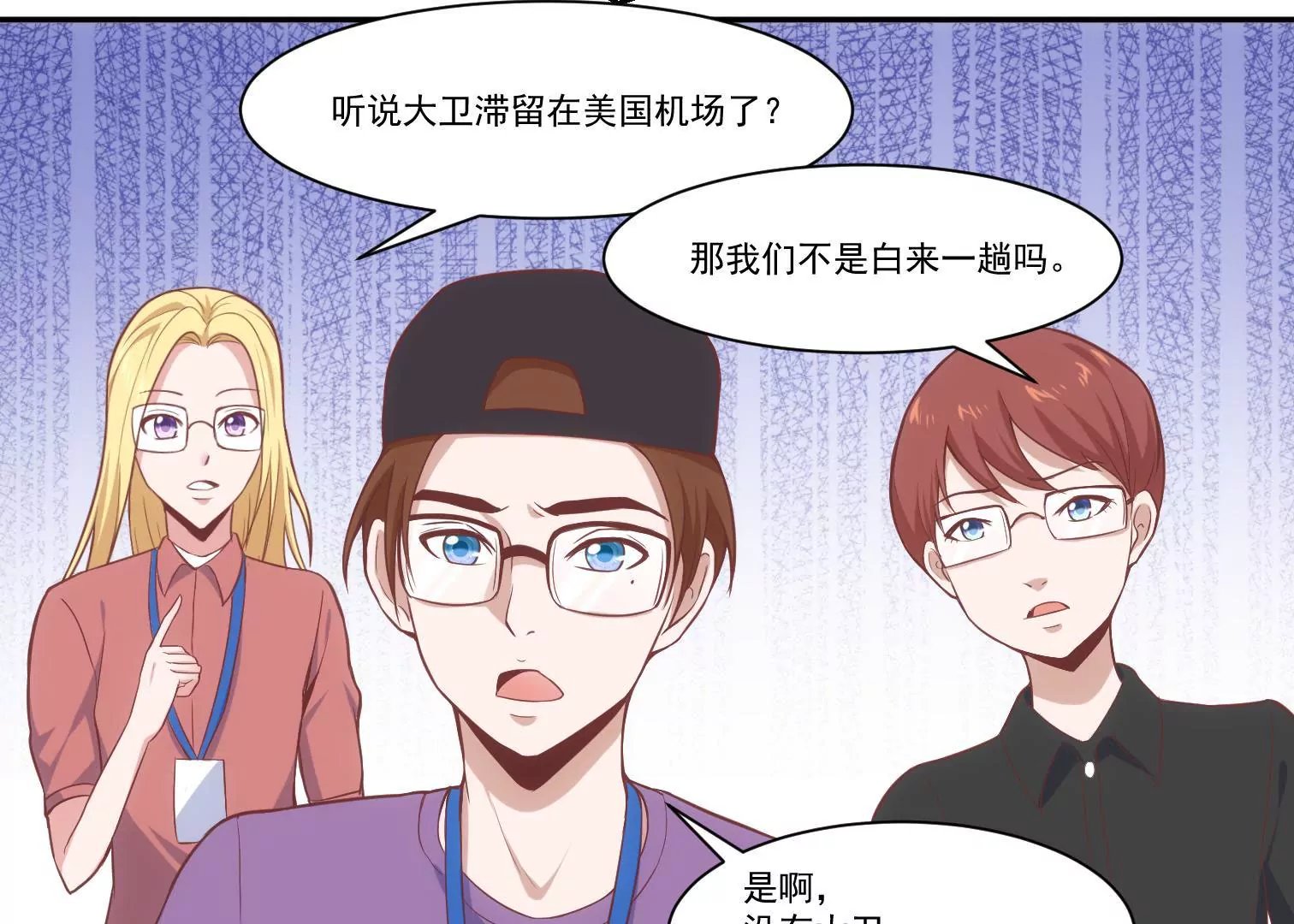 第41话 特别演出