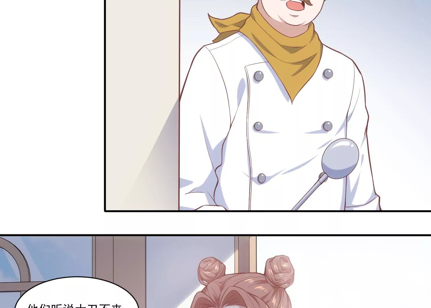 第41话 特别演出