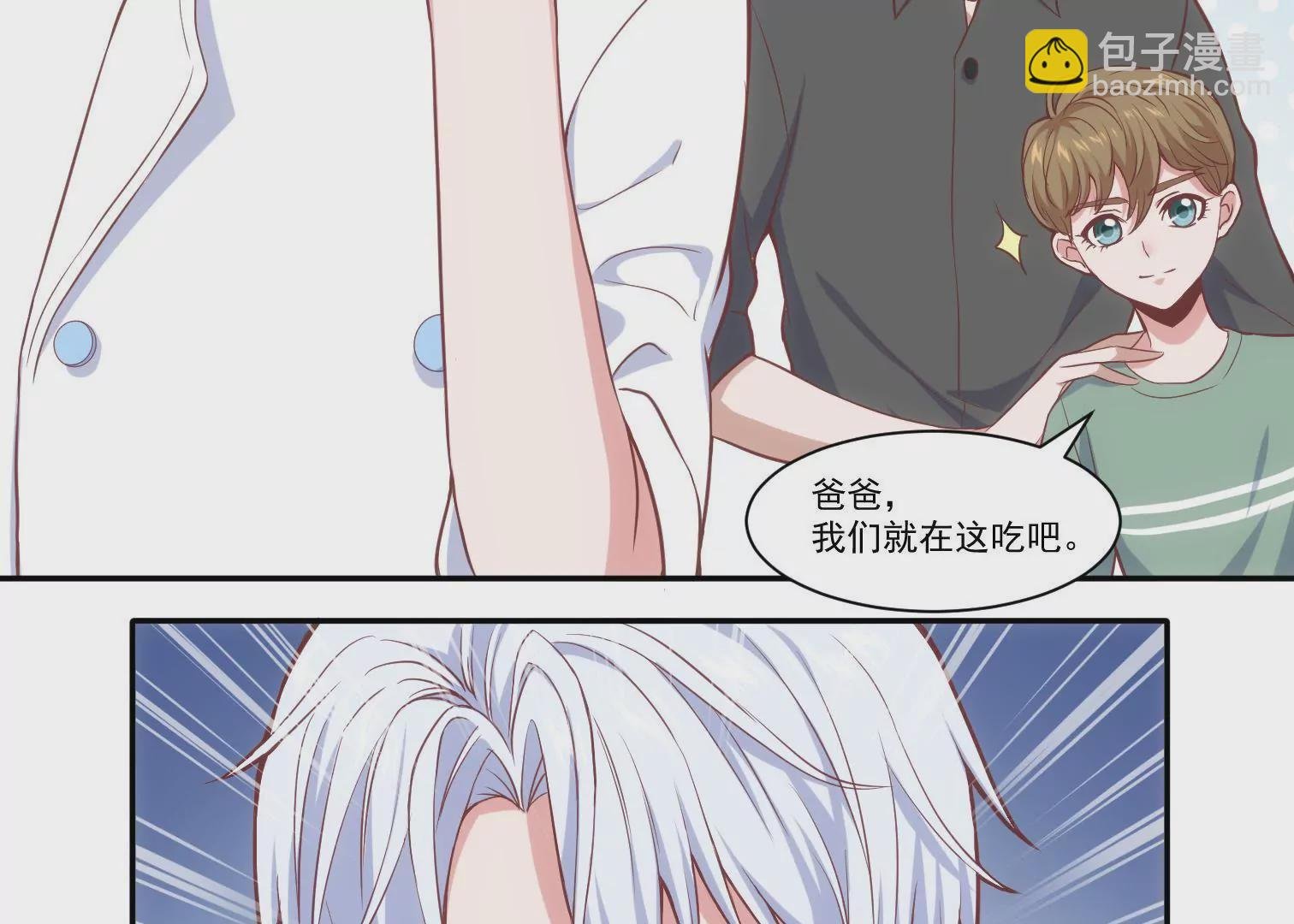 第41话 特别演出
