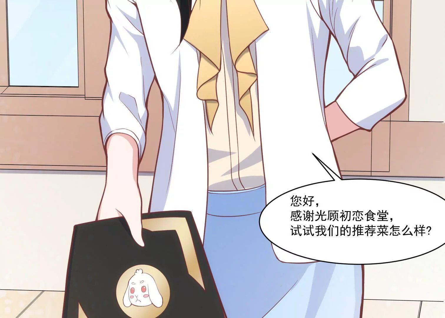 第41话 特别演出