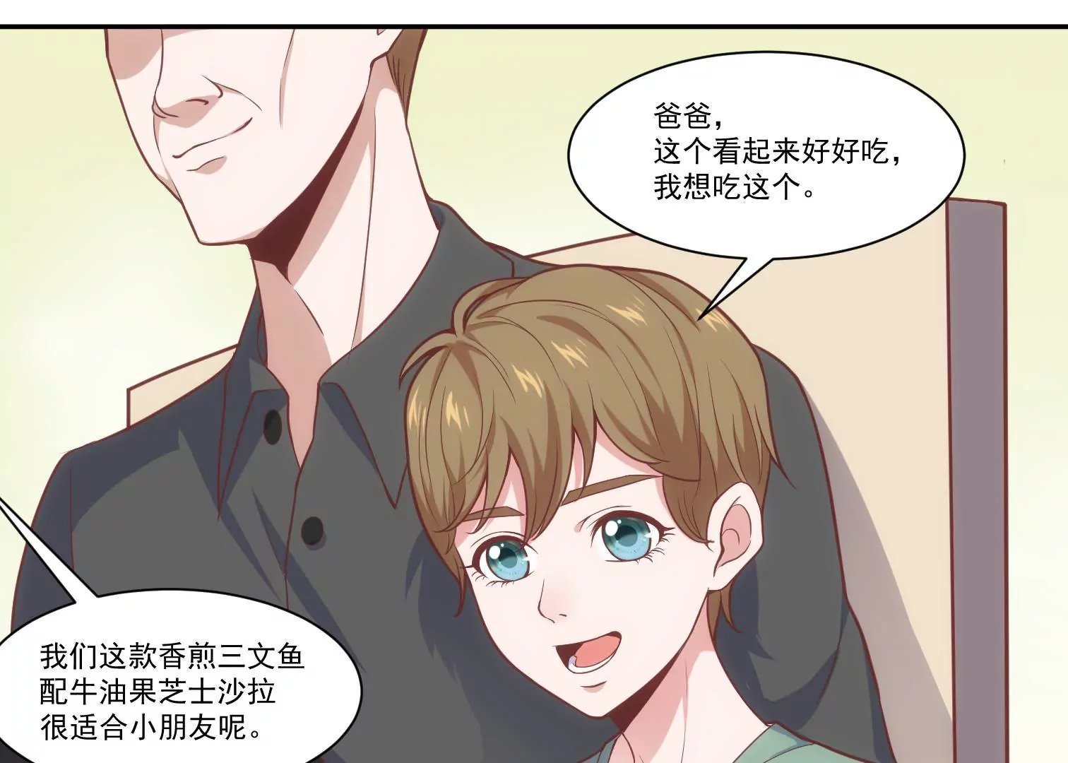 第41话 特别演出