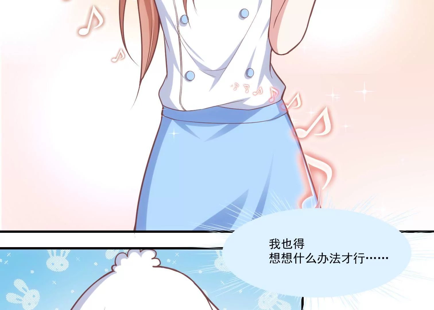 第41话 特别演出
