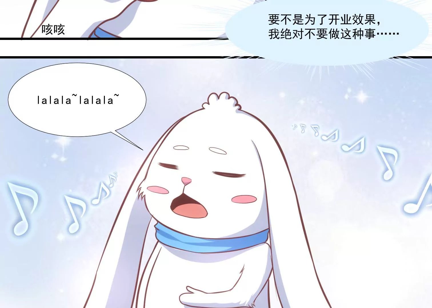 第41话 特别演出