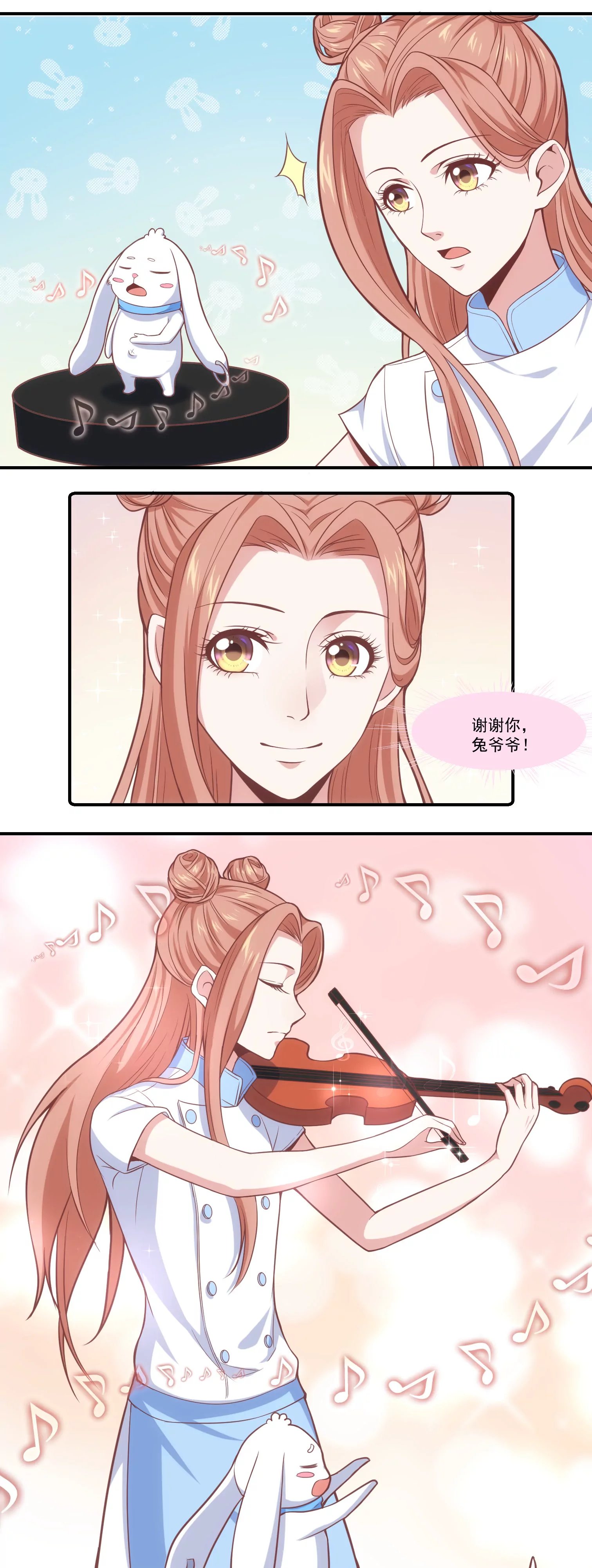 第41话 特别演出
