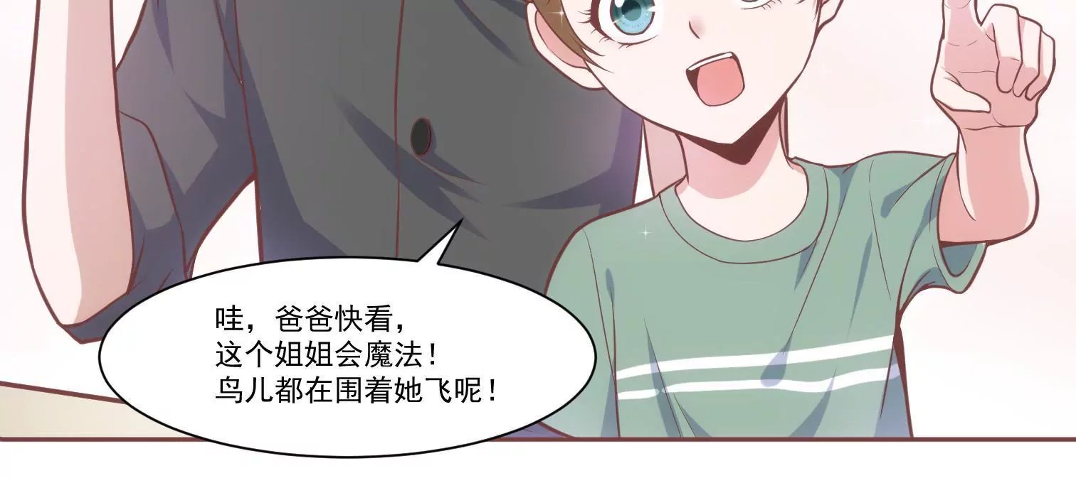 第41话 特别演出