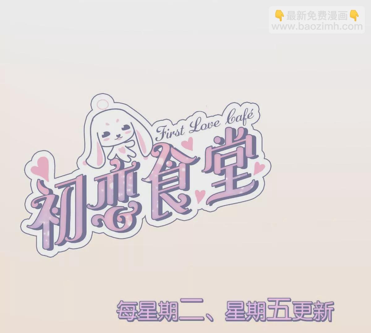 第41话 特别演出