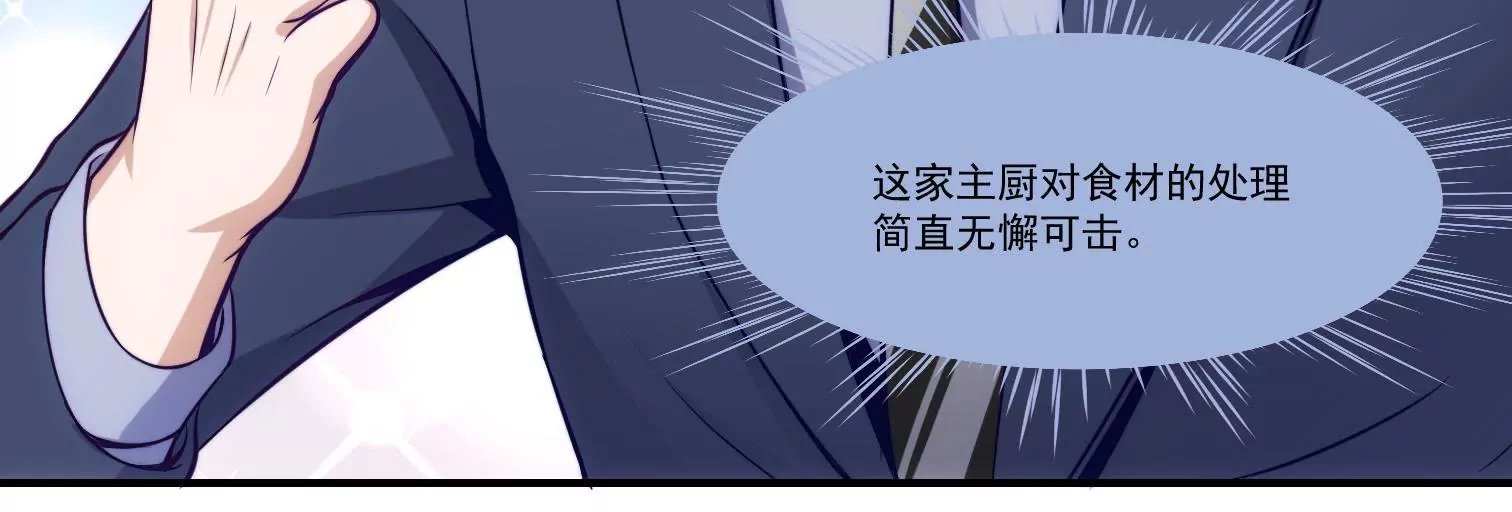 第42话 大获成功