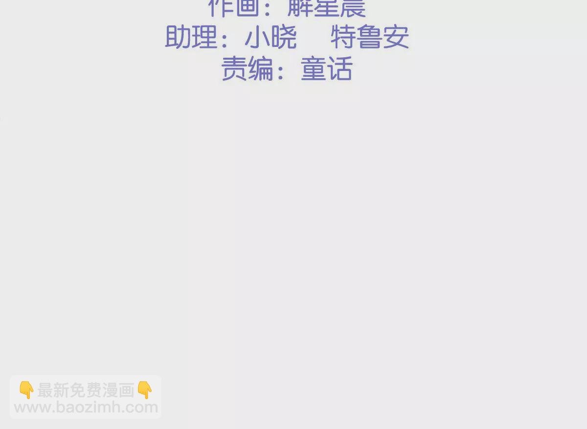 第43话 新生考核