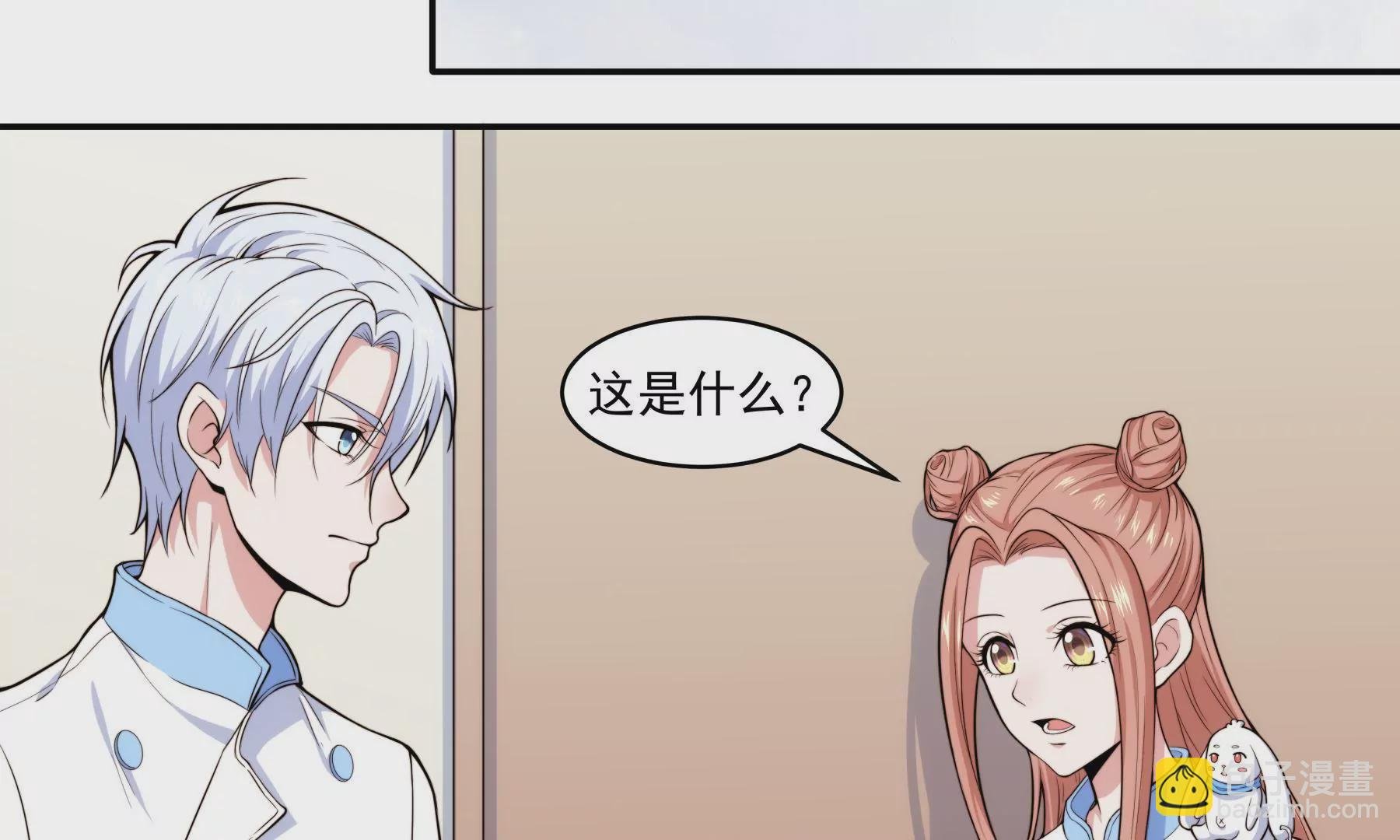 第43话 新生考核