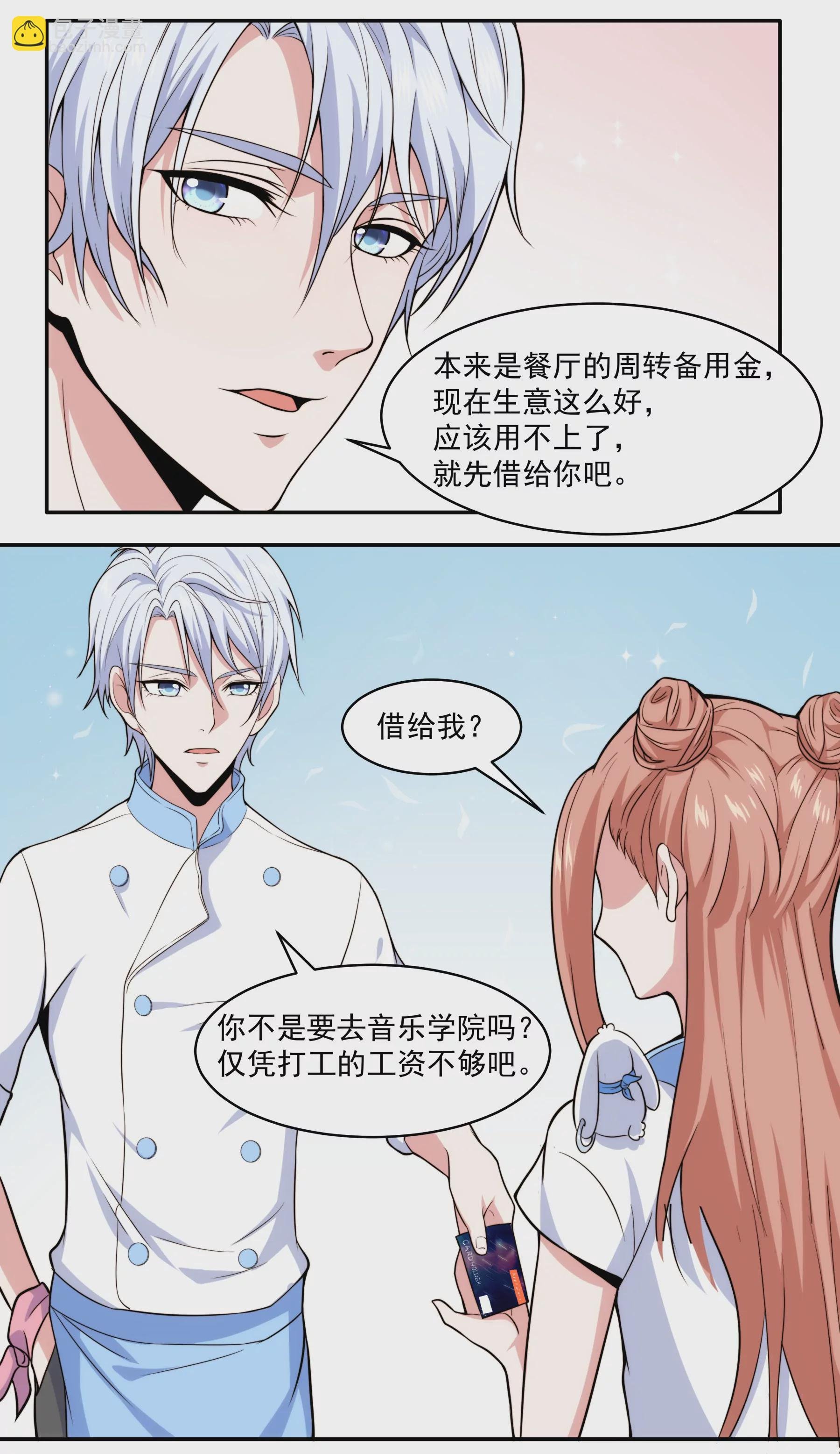 第43话 新生考核
