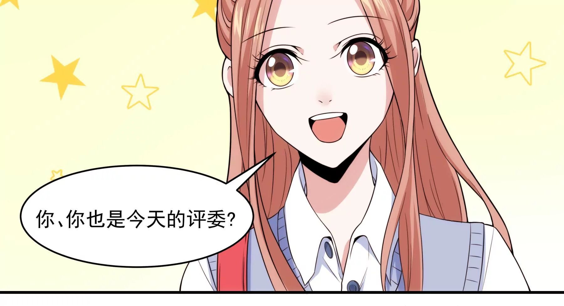 第43话 新生考核