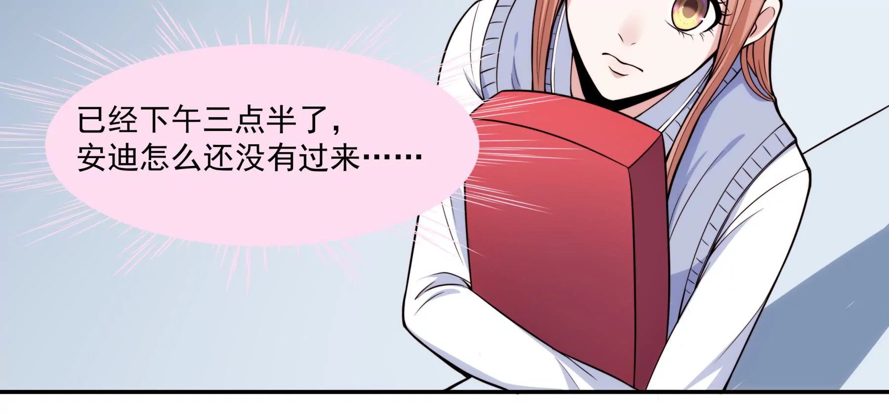 第43话 新生考核