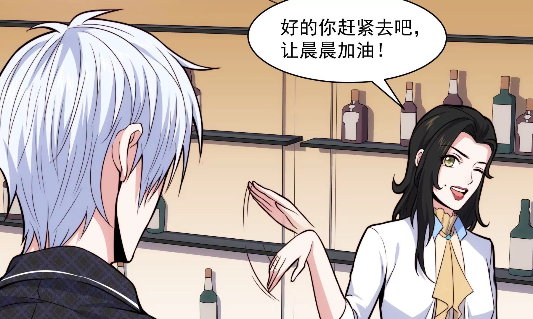 第44话 G弦上的咏叹调