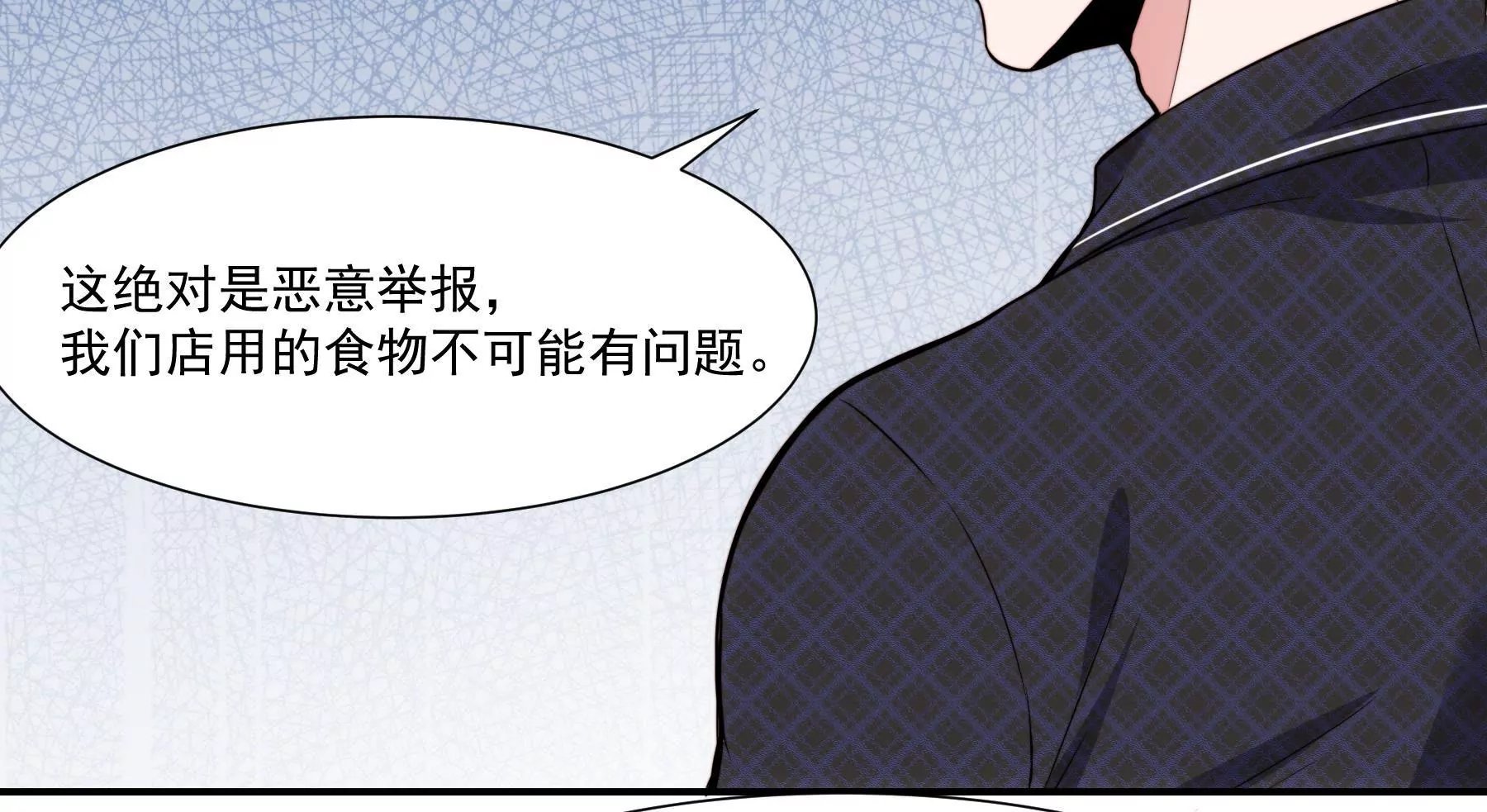 第44话 G弦上的咏叹调