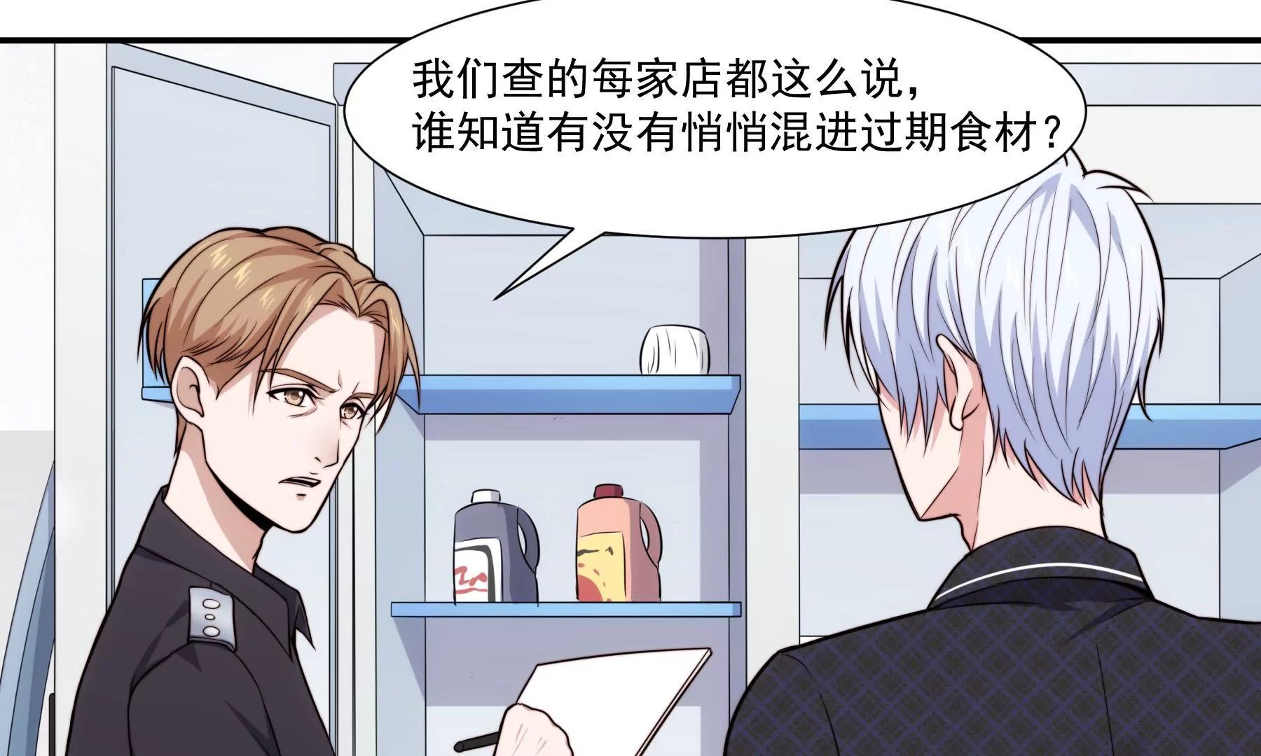 第44话 G弦上的咏叹调