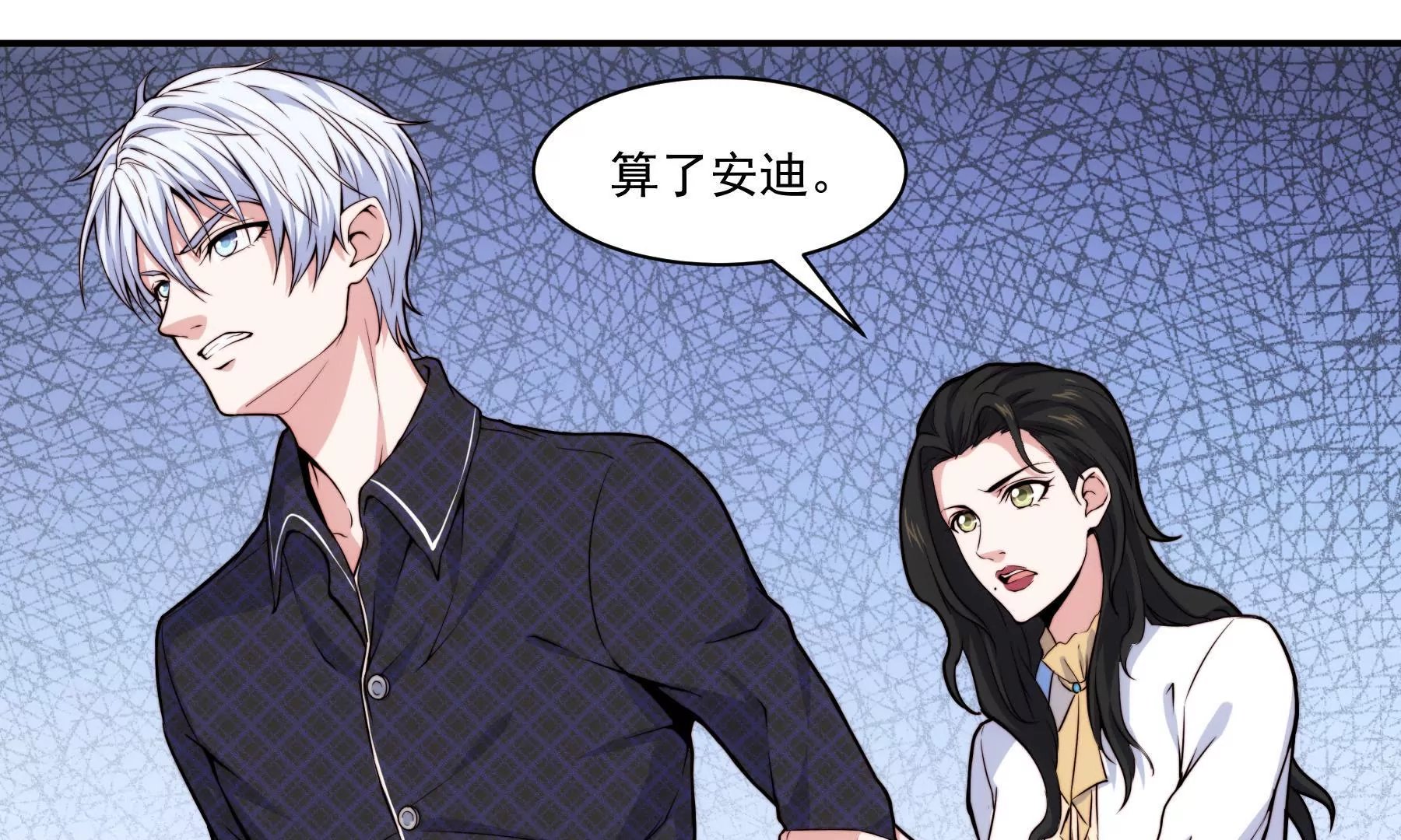 第44话 G弦上的咏叹调