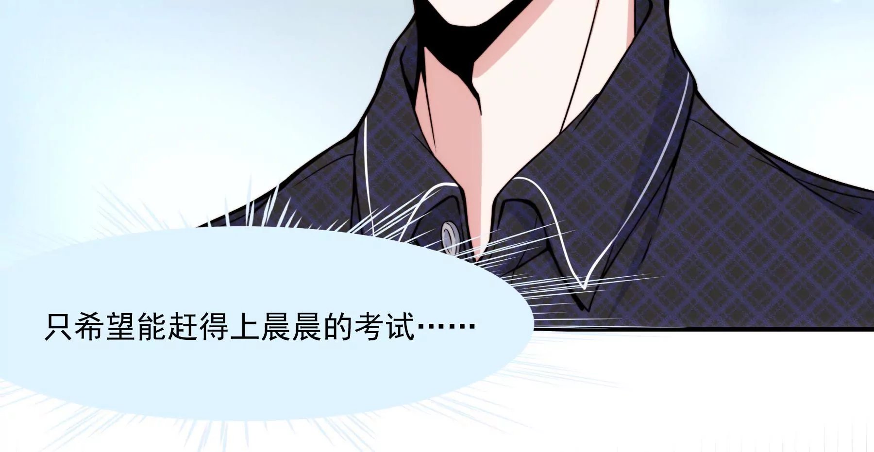 第44话 G弦上的咏叹调