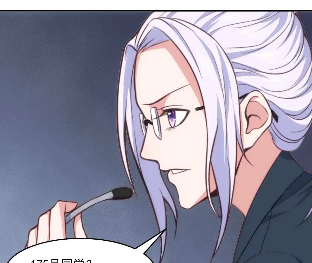 第45话 我不能放弃！