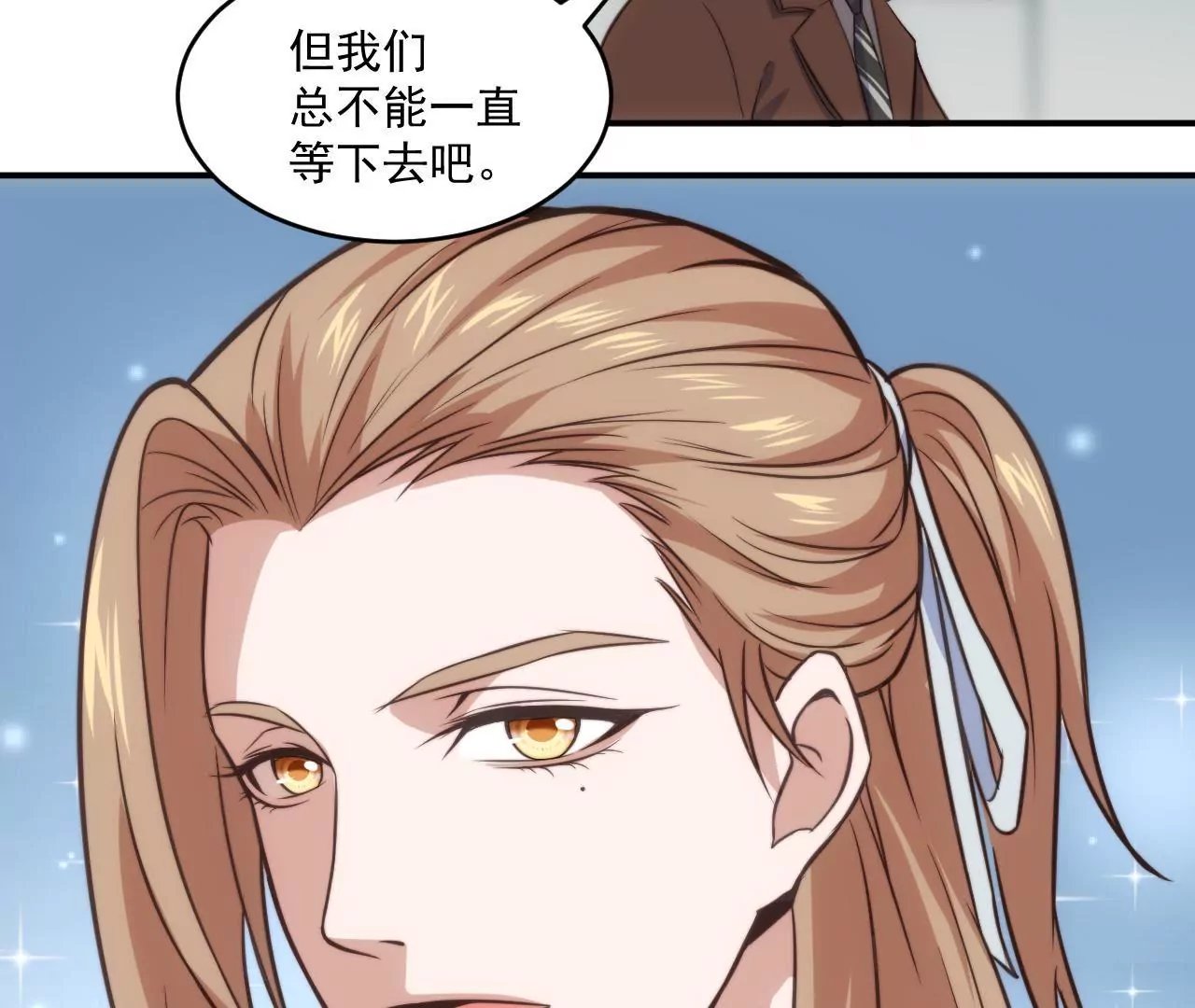 第45话 我不能放弃！