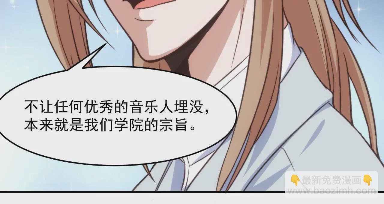 第45话 我不能放弃！