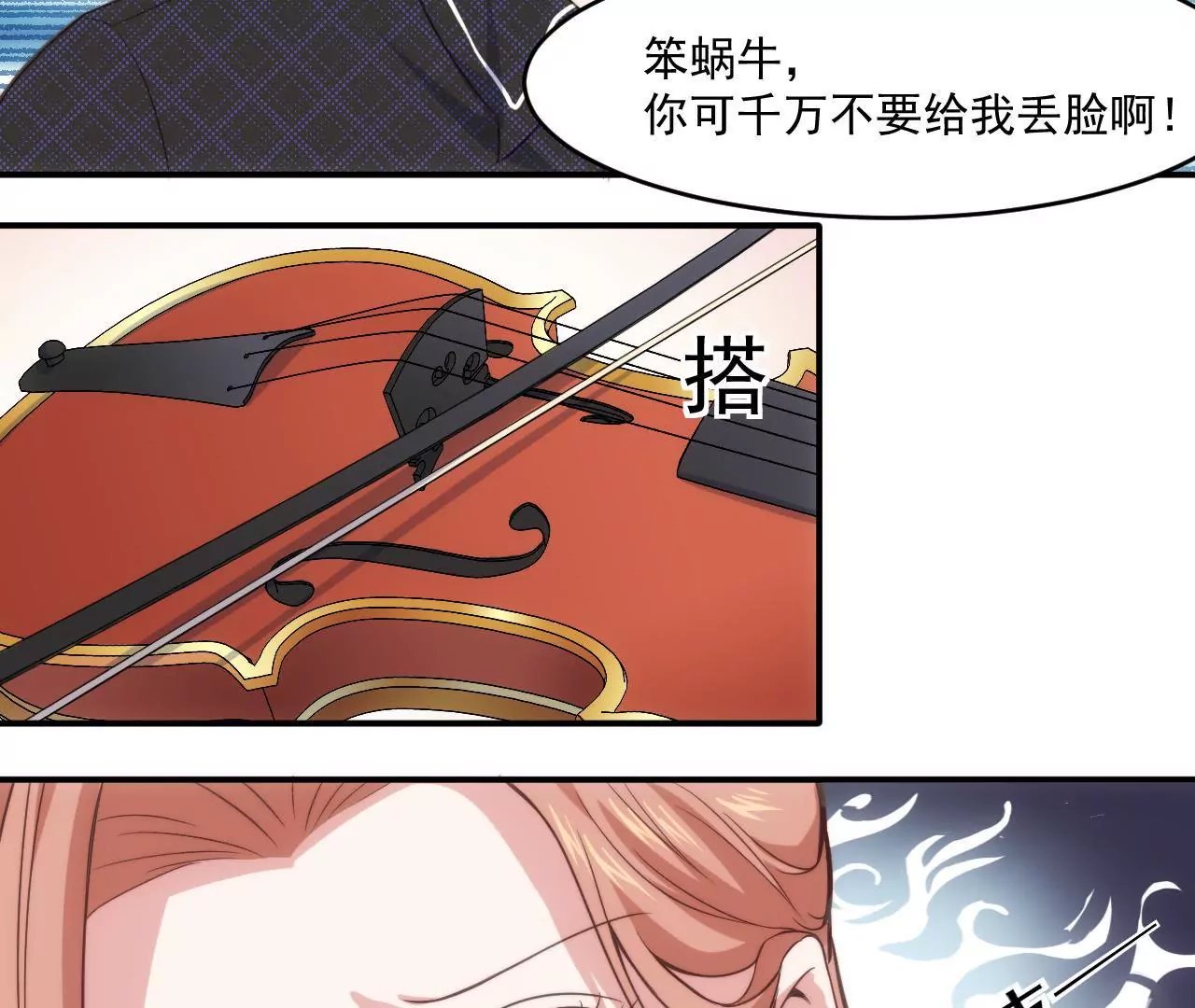 第45话 我不能放弃！