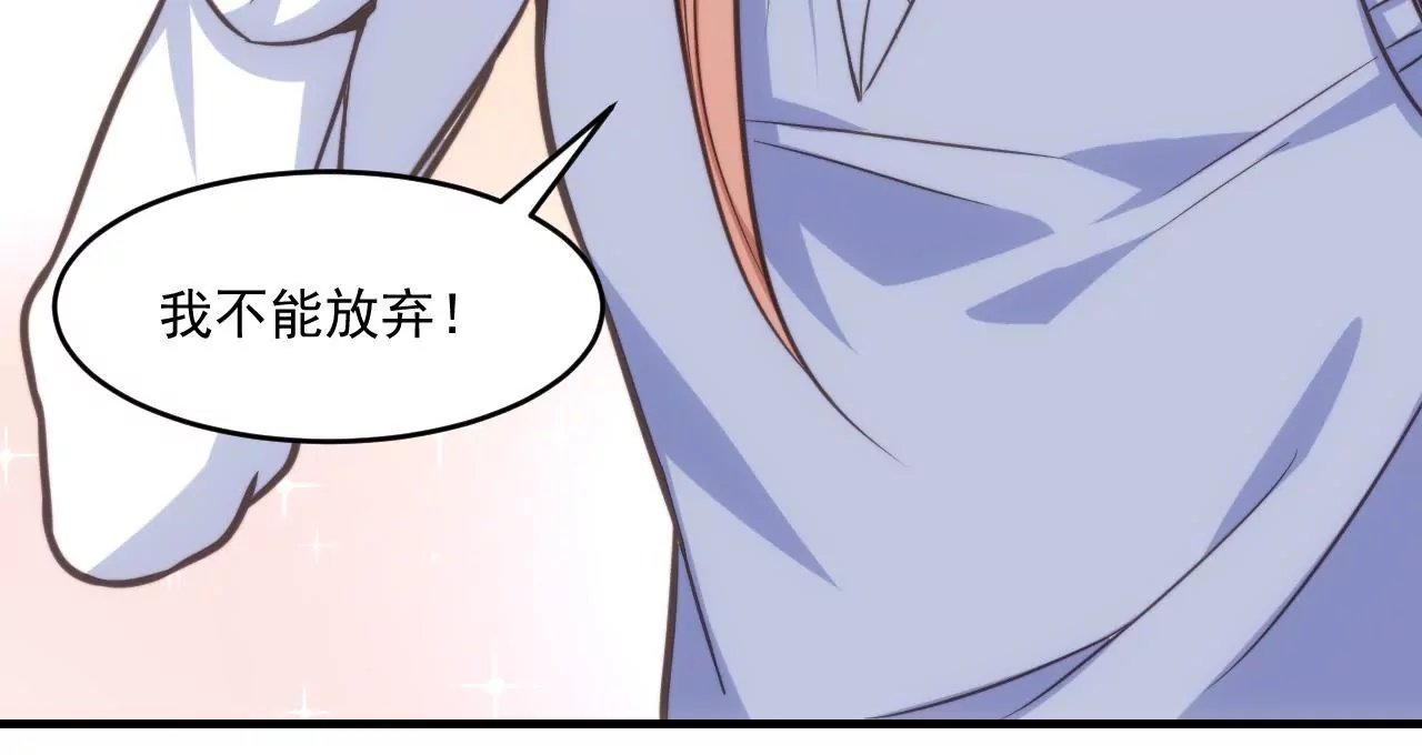 第45话 我不能放弃！