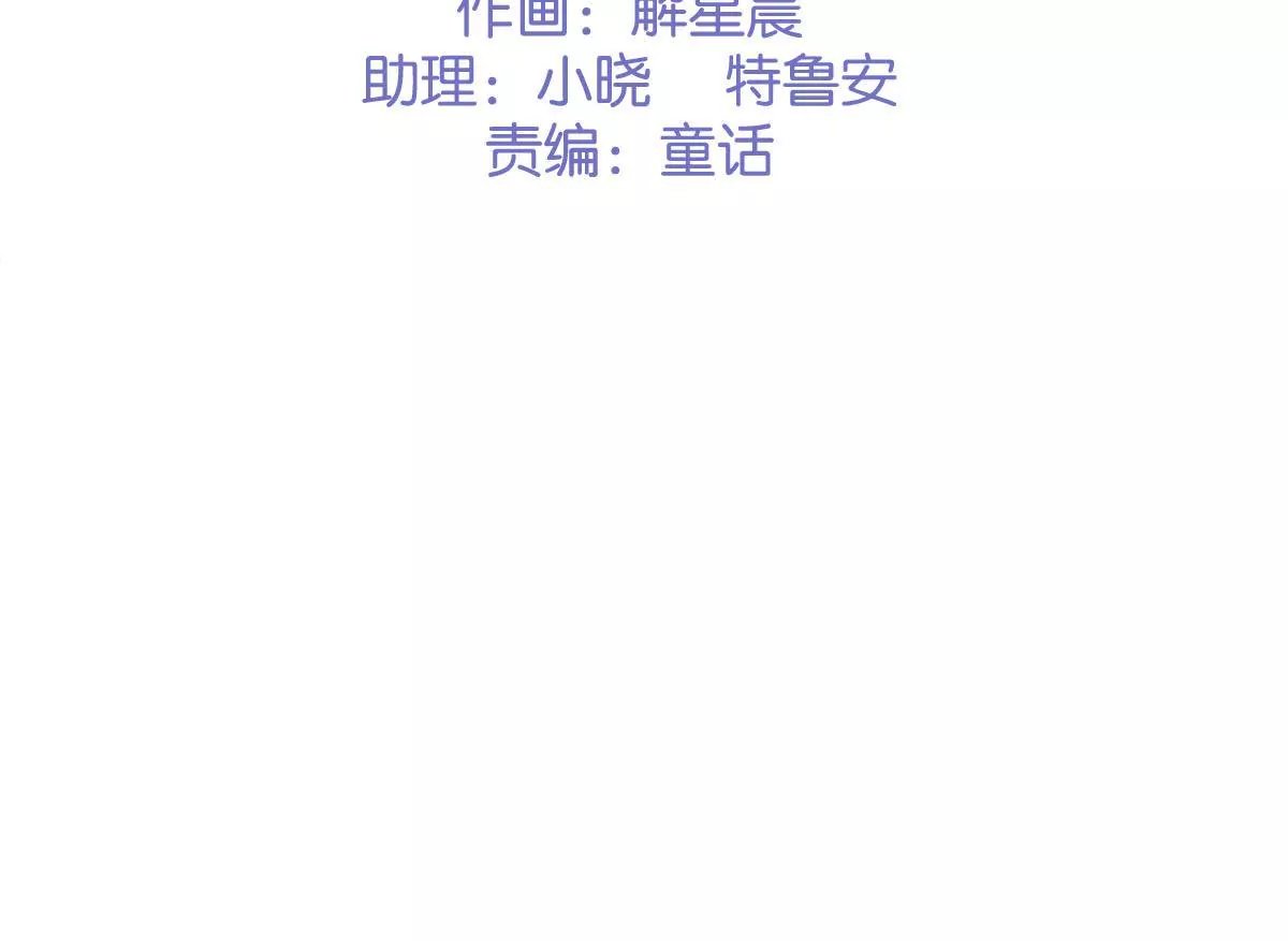 第46话 意外好消息！