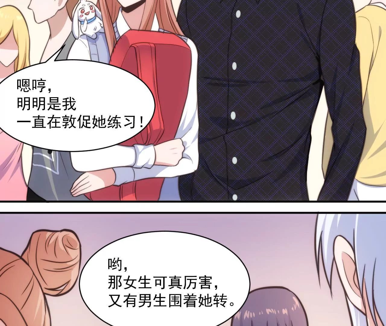 第46话 意外好消息！
