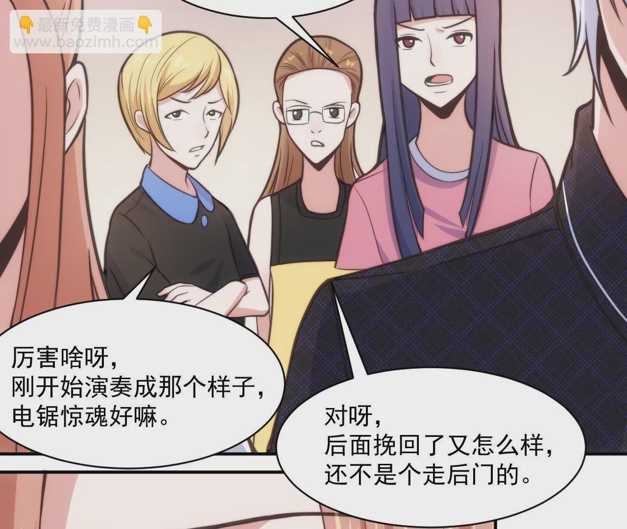 第46话 意外好消息！