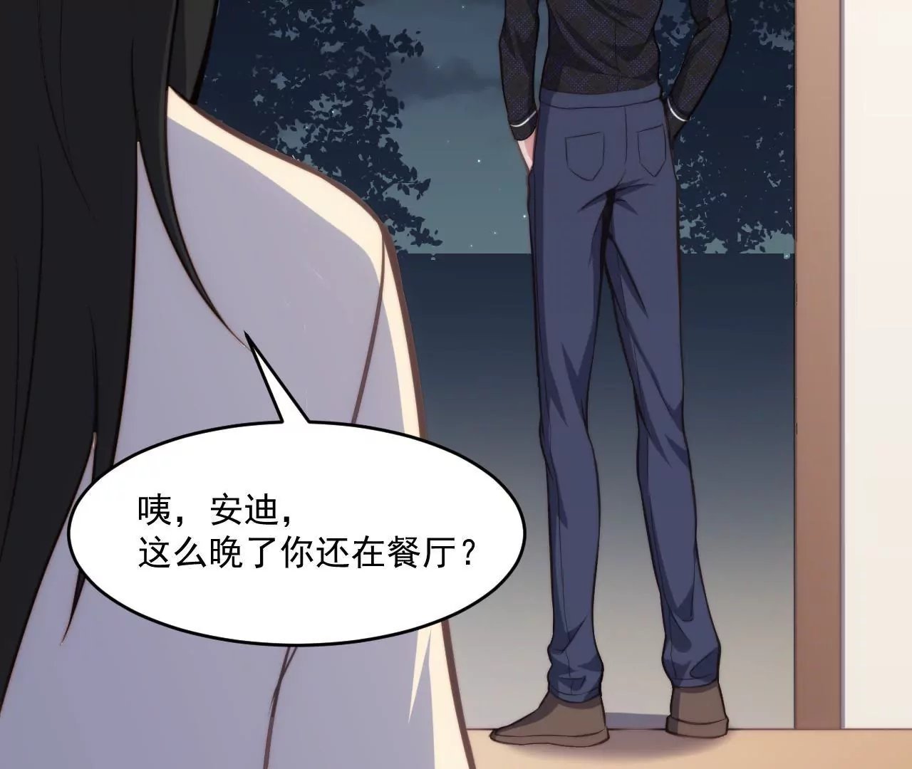 第46话 意外好消息！